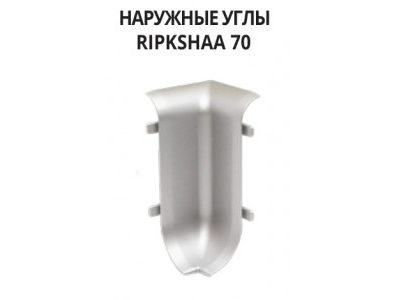 Наружный угол ПВХ RIPKSHAA 70, Progress Profiles