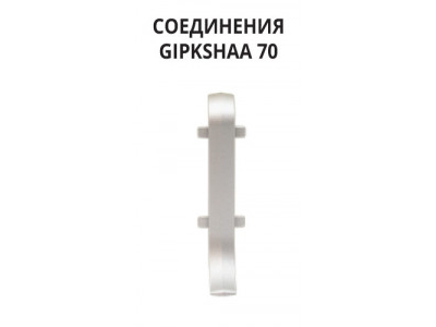 Соединение ПВХ GIPKSHAA 70, Progress Profiles